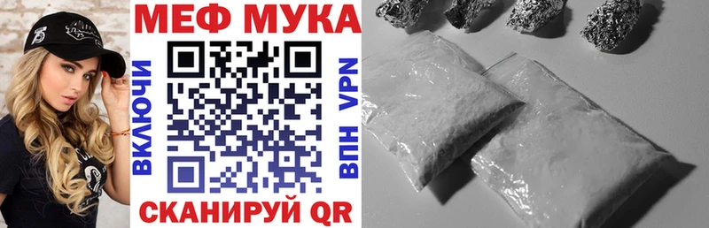 Купить закладку Арзамас Бошки Шишки АМФЕТАМИН Alpha PVP Гашиш Меф мяу мяу