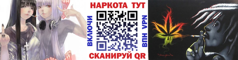 Марихуана Арзамас