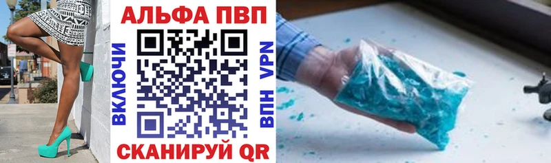 Alpha-PVP Crystall  дарк нет состав  Арзамас 