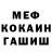 КЕТАМИН VHQ paulaus