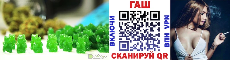Еда ТГК конопля  купить закладку  darknet официальный сайт  Арзамас 