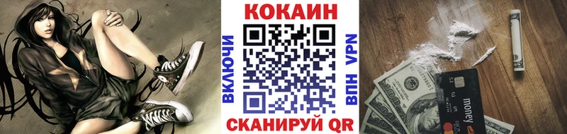 Кокаин Эквадор  Арзамас 