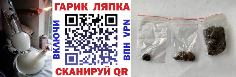 сколько стоит  Арзамас  ГАШИШ VHQ 