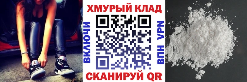 ГЕРОИН хмурый  mega ссылка  Арзамас 