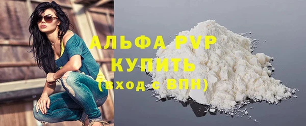 марихуана Горно-Алтайск
