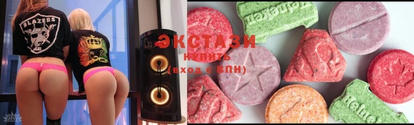 трава Горнозаводск