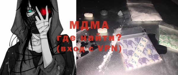 трава Горнозаводск