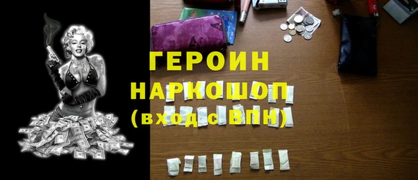 трава Горнозаводск