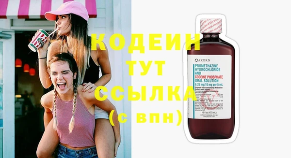 марихуана Горно-Алтайск