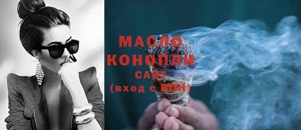 трава Горнозаводск