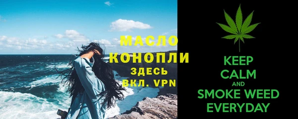трава Горнозаводск