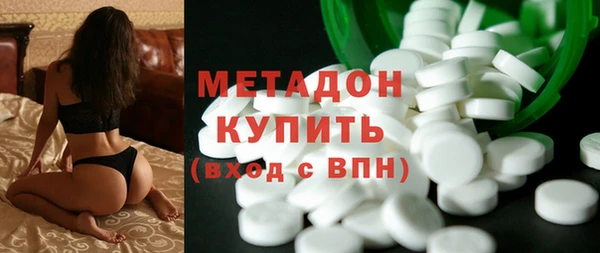марихуана Горно-Алтайск