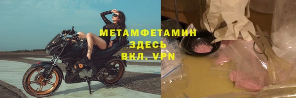 трава Горнозаводск