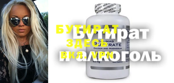 трава Горнозаводск
