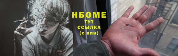 марихуана Горно-Алтайск