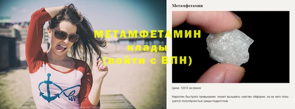 каннабис Горняк