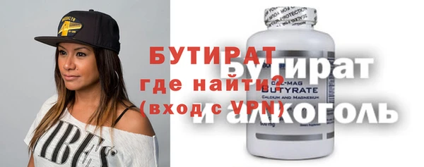 каннабис Горняк