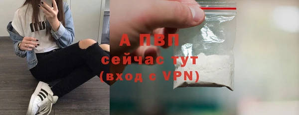 каннабис Горняк