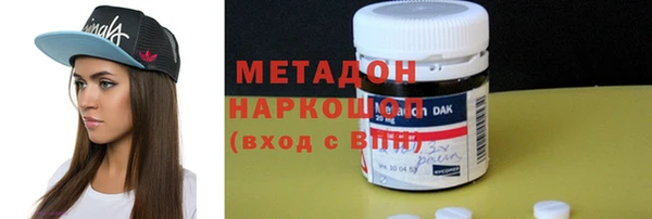 трава Горнозаводск