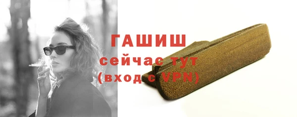 трава Горнозаводск
