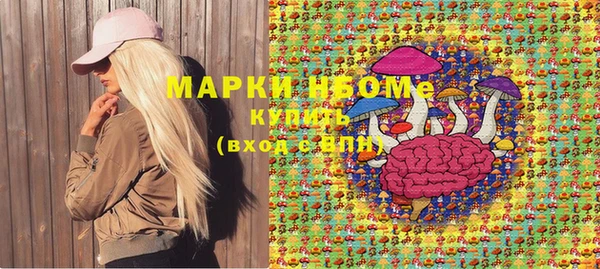 марихуана Горно-Алтайск