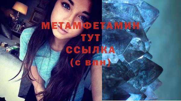 каннабис Горняк