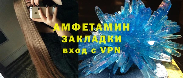 трава Горнозаводск