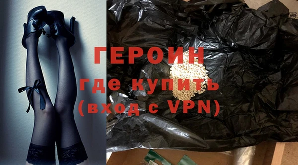 каннабис Горняк