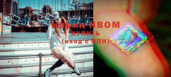 трава Горнозаводск