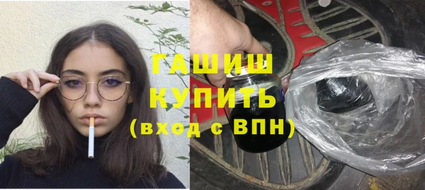 трава Горнозаводск
