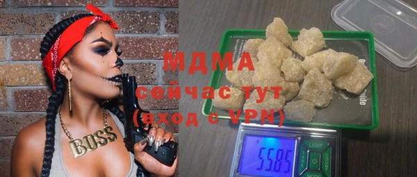 трава Горнозаводск