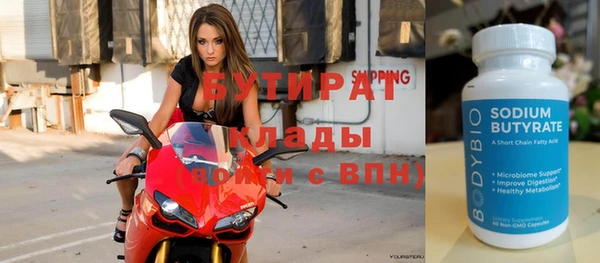 марихуана Горно-Алтайск