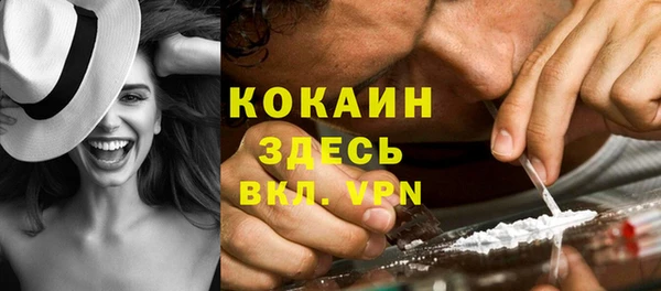 марихуана Горно-Алтайск