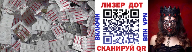 hydra как зайти Арзамас Лсд 25 экстази ecstasy цена