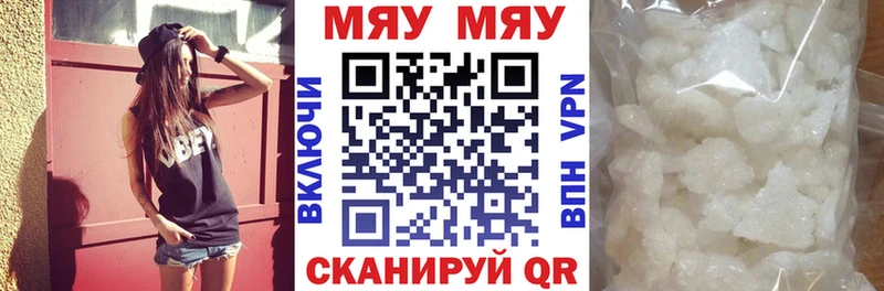 Меф mephedrone  omg вход  Арзамас 