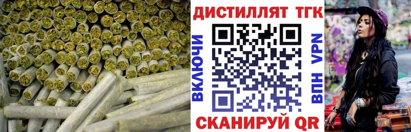 ссылка на мегу рабочий сайт продажа наркотиков Арзамас Дистиллят ТГК Wax